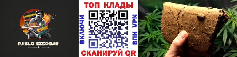 Наркотические вещества Бакал Бошки Шишки  ГАШИШ 