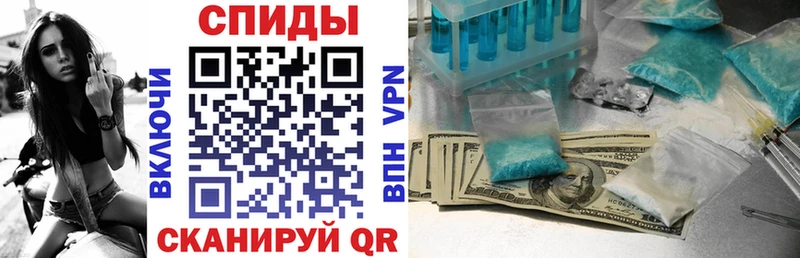 АМФ VHQ МЕГА ссылка Бакал