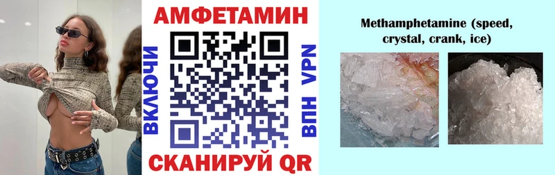Amphetamine Розовый Бакал
