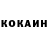 Кокаин FishScale Fishing Cave