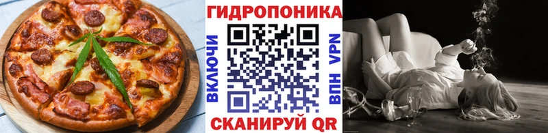 купить  сайты  Бакал  Еда ТГК марихуана 