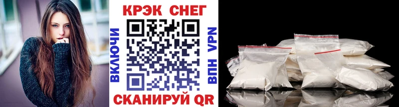 блэк спрут ссылки  Бакал  COCAIN FishScale 