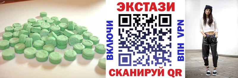 купить наркотик  Бакал  площадка телеграм  Экстази ешки 