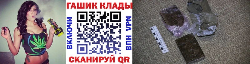 ГАШ убойный  где найти   площадка какой сайт  Бакал 