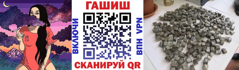 ГАШИШ Ice-O-Lator Бакал