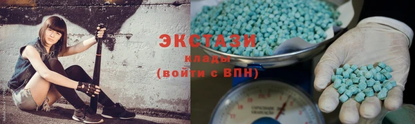 скорость Армянск