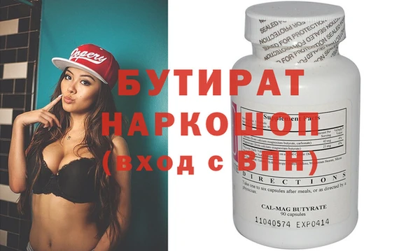 скорость Аркадак