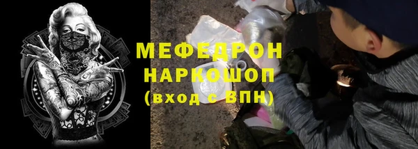 скорость Армянск