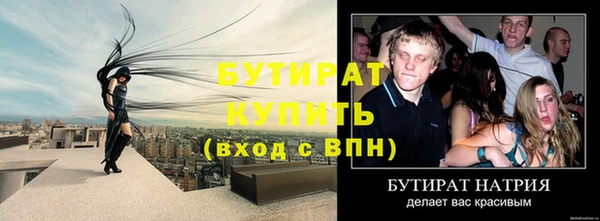 гидропоника Арсеньев
