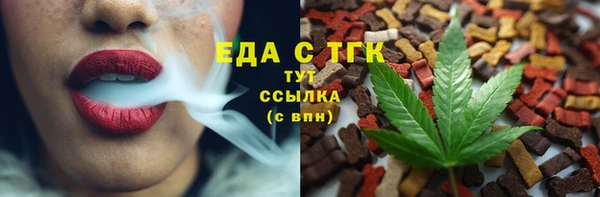 скорость Армянск