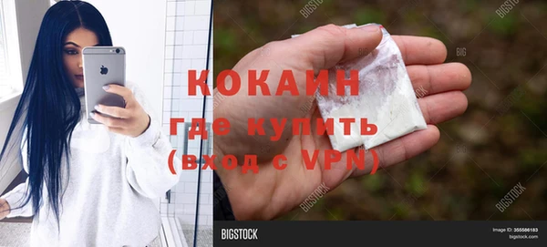скорость Армянск