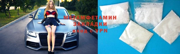скорость Армянск