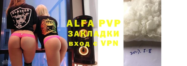 скорость Аркадак