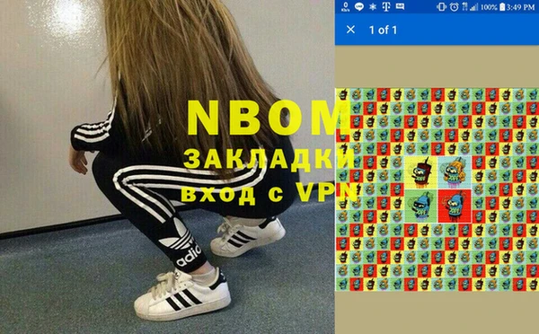 скорость Аркадак
