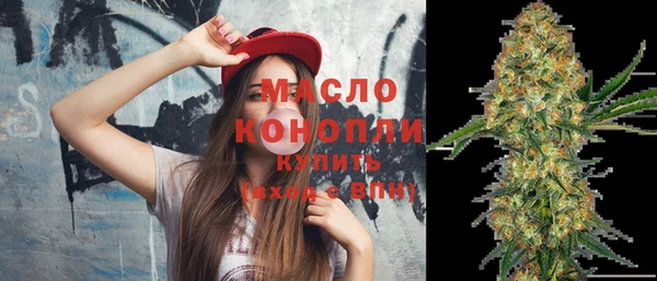 скорость Армянск