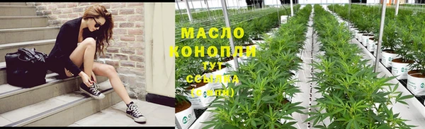 гидропоника Арсеньев