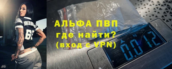 гидропоника Арсеньев