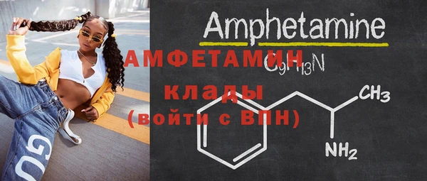 скорость Армянск