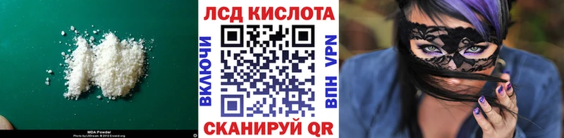 Лсд 25 экстази ecstasy  Бакал 