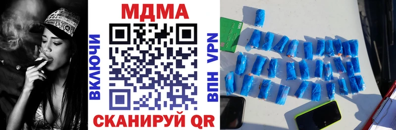 МДМА VHQ  Бакал 