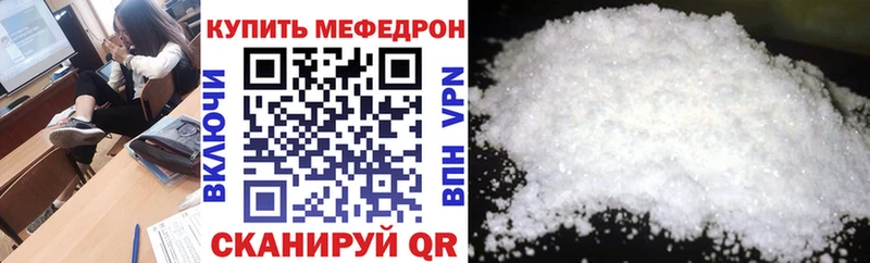 МЯУ-МЯУ мука  mega как зайти  Бакал  что такое  