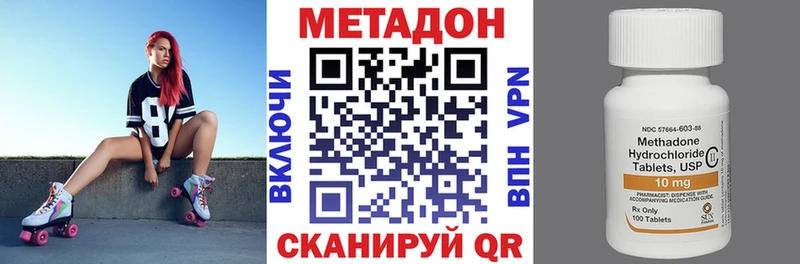 МЕТАДОН белоснежный  Бакал 