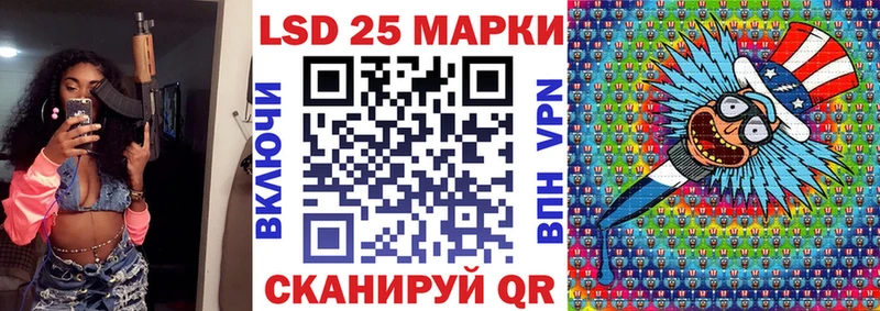 Марки 25I-NBOMe 1,8мг  наркотики  мега как зайти  Бакал 
