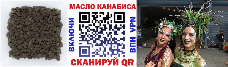 ТГК вейп  что такое   Бакал 