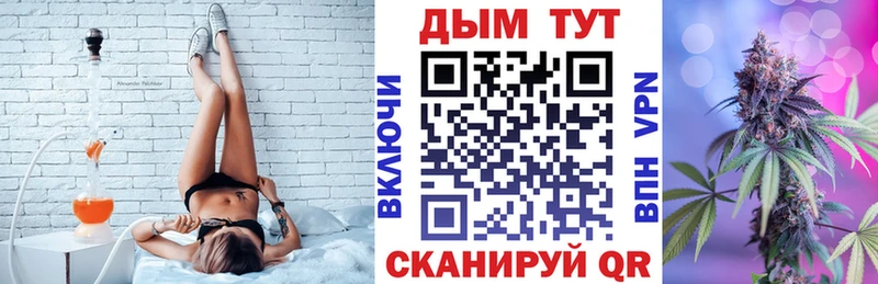 МАРИХУАНА ГИДРОПОН  Бакал 